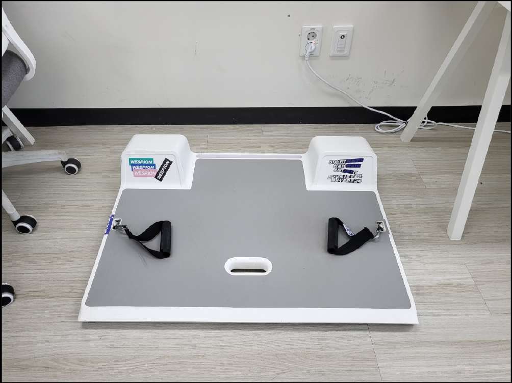 Roomfit 완제품